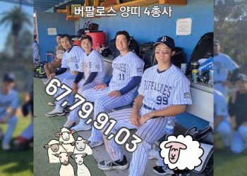 [한미야구리그]한 팀에 같은 띠 동갑이 네 명? .. 36년 터울