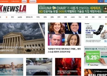 [K-News LA 뉴스레터 2024년 7월 2일 화요일]