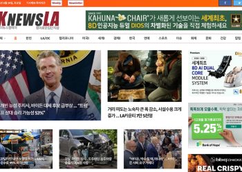 [K-News LA 뉴스레터 2024년 6월 29일 토요일]