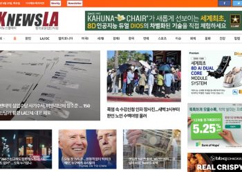 [K-News LA 뉴스레터 2024년 6월 27일 목요일]