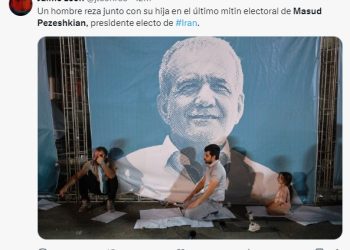 이란 차기 대통령에 ‘개혁파’ 페제시키안 당선