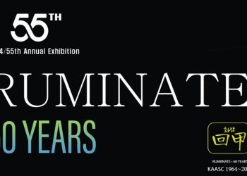 “회갑”한인 미술가 협회 전, 11일 문화원 개막