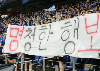 홍명보에 뿔난 울산 팬들 야유…’피노키홍’ 걸개도 등장