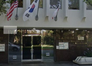 가을학기 평생교육 프로그램 등록 시작