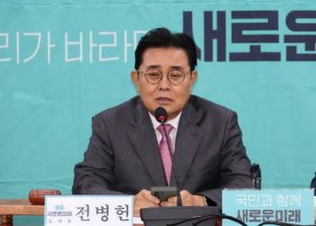 “민주는 아바이 수령대회, 국힘은 난장판 수렁대회”