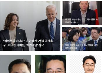 [K-News LA 위켄드 뉴스레터 2024년 7월 7일(일)]