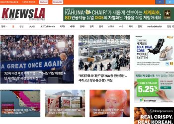 [K-News LA 뉴스레터 2024년7월19일(금)]