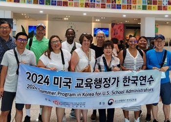 서부지역 공립학교 교장들, 한국 방문 연수…5년만에 재개