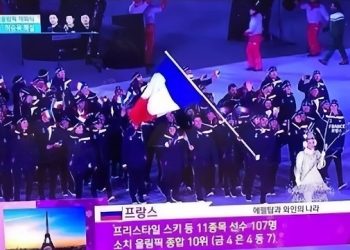 ‘뒷끝 작렬’ 프랑스, 6년 전 평창 복수한건가? … 정작 잘못은 MBC