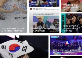 [K-News LA 위켄드 2024년 7월 28일(일)]