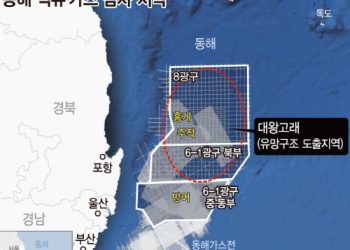 사우디 아람코, 동해 가스전 대규모 투자 검토