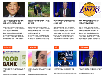 [K-News LA 뉴스레터 2024년 7월 12일 (금)]