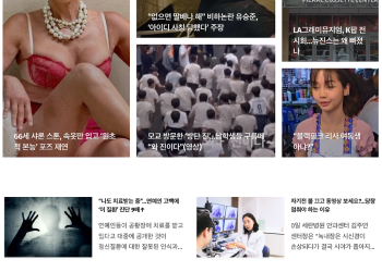 [K-News LA 위켄드 뉴스레터 2024년 7월 14일 (일)]