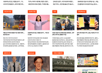 [K-News LA 뉴스레터 2024년7월15일(월)]