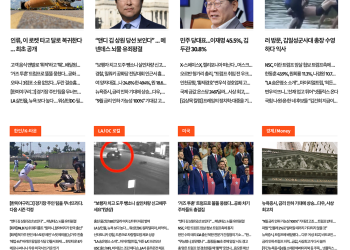 [K-News LA 뉴스레터 2024년7월17일(수)]