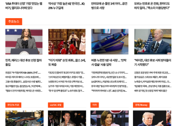 [K-News LA 뉴스레터 2024년7월19일(금)]