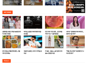 [K-News LA 뉴스레터 2024년 7월 1일 월요일]