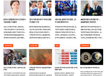 [K-News LA 뉴스레터 2024년 7월 23일 (화)]