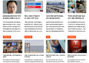 [K-News LA 뉴스레터 2024년 7월 24일 (수)]
