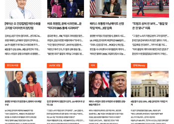 [K-News LA 뉴스레터 2024년 7월 27일 (토)]