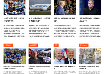 [K-News LA 뉴스레터 2024년 7월 2일 화요일]