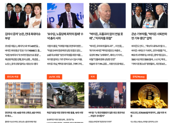[K-News LA 뉴스레터 2024년 7월 5일(금)]
