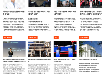 [K-News LA 뉴스레터 2024년 7월 6일(토)]