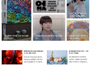 [K-News LA 위켄드 뉴스레터 2024년 7월 7일 일요일]