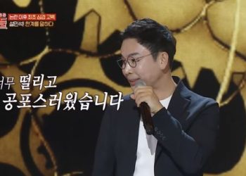 표절논란 설민석, TV에 왜 다시 나오나