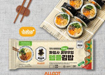 지리산 화엄사, 사찰식 김밥 미국 수출한다