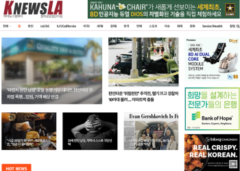 [K-News LA 뉴스레터 2024년 8월 2일 (금)]