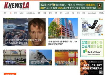 [K-News LA 뉴스레터 2024년 7월 31일 (수)]