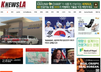 [K-News LA 뉴스레터 2024년 7월 30일 (화)]