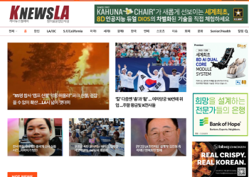 [K-News LA 뉴스레터 2024년 7월 29일 (월)]