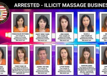 [단독]한인남성 등 불법 마사지 11명 체포…업소 11개 적발