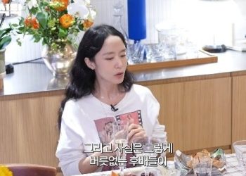 전도연 “버릇 없는 후배가 없진 않지만…”