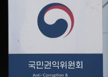김건희 명품백 사건 담당 권익위 간부 사망 파장