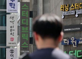 “초5가 고2 공부” … 초등의대반, 전국 확산