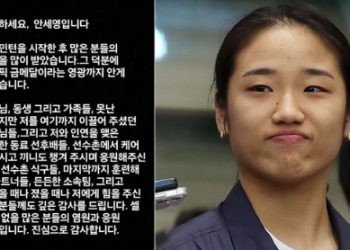 침묵 깬 안세영 작심발언 “협회, 선수들 목소리 외면말라”