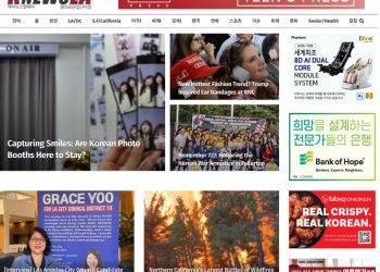 [K-News LA: Teen’s Press] 2024년 8월 11일 일요일