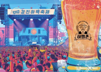 [한국 가면] 강진 하맥축제 29일 개막…”1만원에 맥주무제한, 무료캠핑”