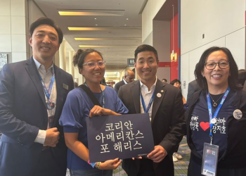 해리스 위해 뭉치는 한인들, 시카고 결집 “우리 정치력 키울 기회”