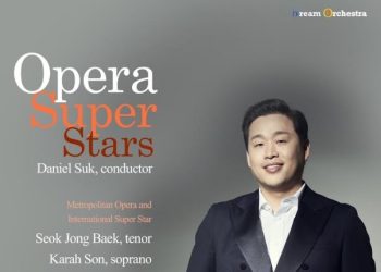 스타 테너 백석종씨 LA 공연 ….31일 지퍼홀 드림오케스트라 주최