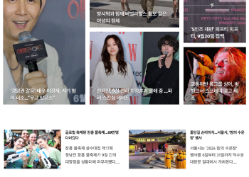 [K-News LA 위켄드 뉴스레터] 2024년 8월 11일 일요일