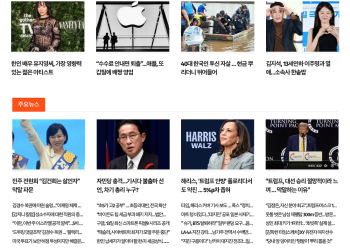 [K-News LA 뉴스레터] 2024년 8월 14일 수요일