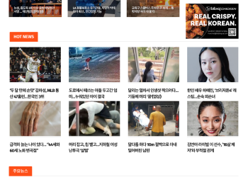 [K-News LA 뉴스레터 2024년 8월 17일]