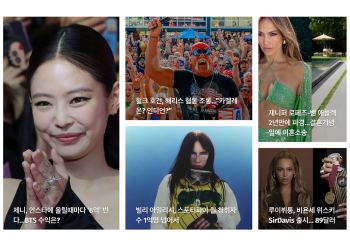 [K-News LA 위켄드 뉴스레터 2024년 8월 25일 일요일]