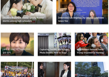 [Teen’s Press Newsletter Aug. 25. 2024 2nd. Issue]