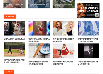 [K-News LA 뉴스레터 2024년 8월27일 화요일]