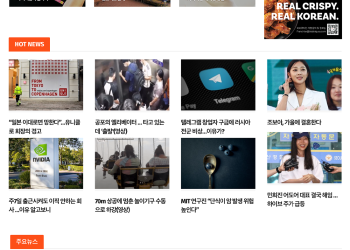 [K-News LA 뉴스레터 2024년 8월 28일 수요일]